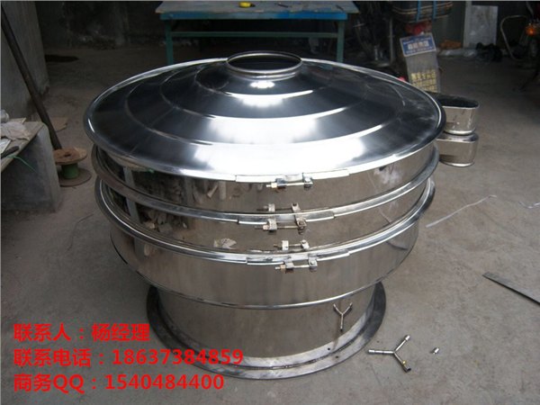 800型不锈钢奶粉震动筛粉机