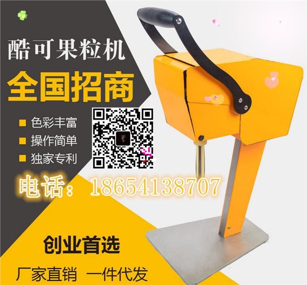 哈密?鲜果粒机总代理供应优质鲜果粒机