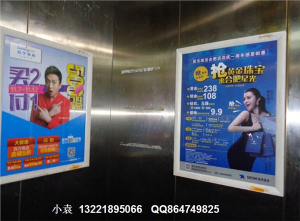 专业发布宁波电梯广告，户外灯箱，大牌广告