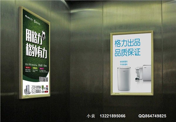 专业供应宁波电梯广告浩达传媒