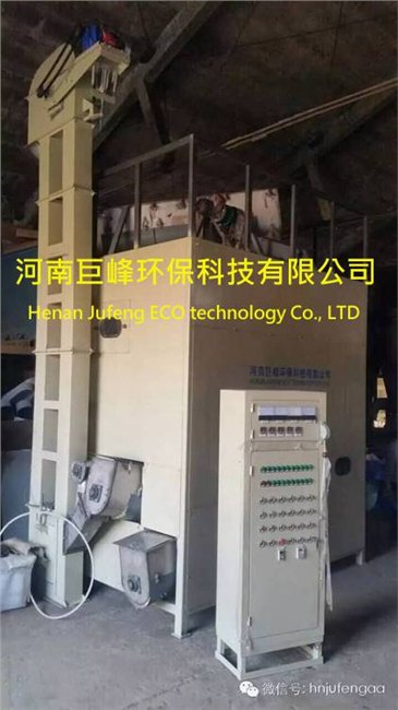 巨峰jf1800塑料摩擦电选机,塑料分选机,塑料分选设备