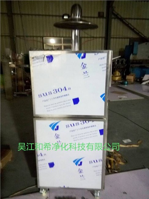 供应和希牌移动式除尘器