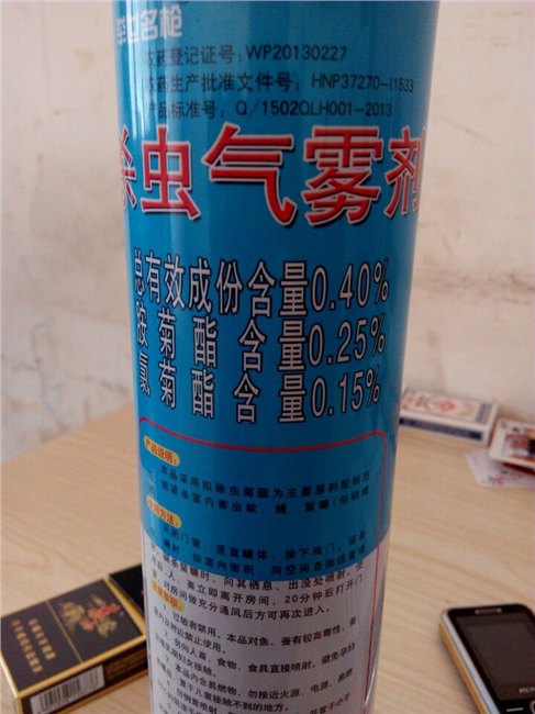 家用杀虫剂厂家-哆咪多家用杀虫剂价格-浙江家用杀虫剂