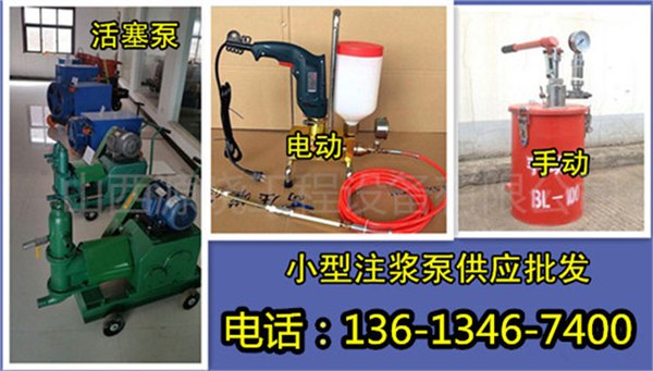 河北河南电动高压注浆泵-销量领先