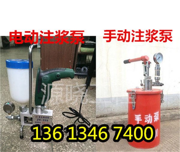 辽宁吉林电动高压注浆机k-999型号、参数