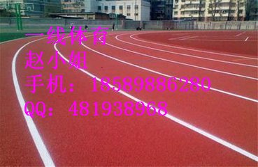 东兴塑胶跑道施工建造方案，东兴塑胶跑道施工工艺