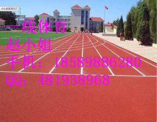 灵山塑胶跑道施工建造方案，灵山塑胶跑道施工工艺