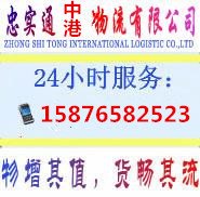 石井物流园有发香港物流专线吗，石井到香港物流有谁做