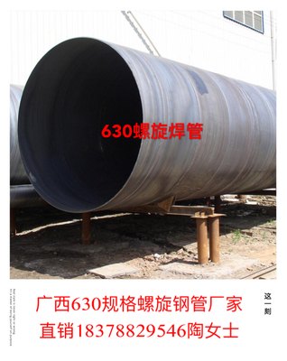 贺州厂家直销造纸厂污水处理螺旋钢管防腐钢管