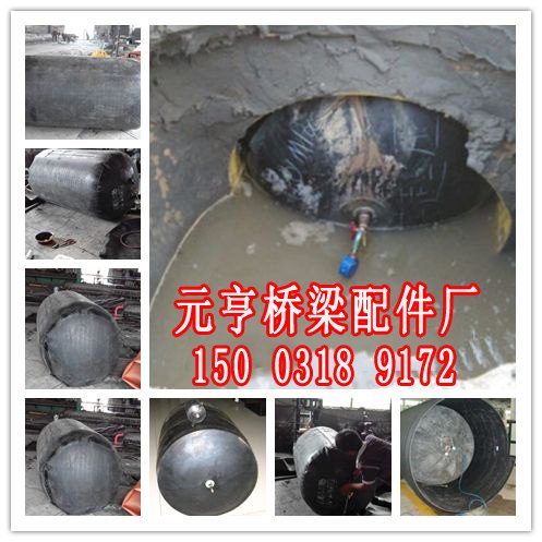 市政专用管道气囊 下水道管道专用气囊 雨水管道气囊DN200-DN70