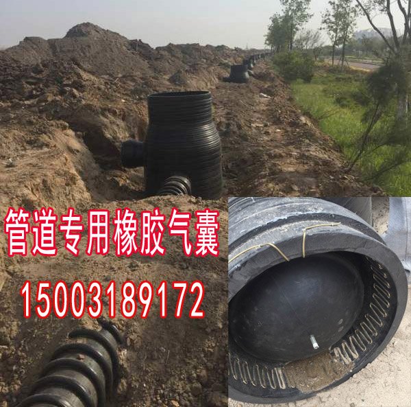 房建专用气囊 封堵气囊 DN1000  可以定制