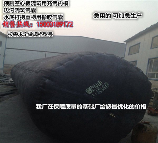 元亨直销大直径堵水气囊 DN2600
