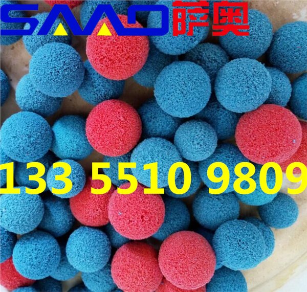 电厂水泥厂清洗专用剥皮胶球   