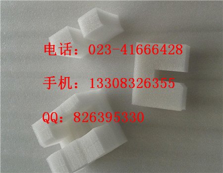 重庆EPE珍珠棉名称 重庆EPE珍珠棉经销商
