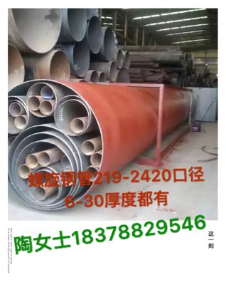 桂林螺旋焊接钢管厂家直销水电站压力钢管精工打造