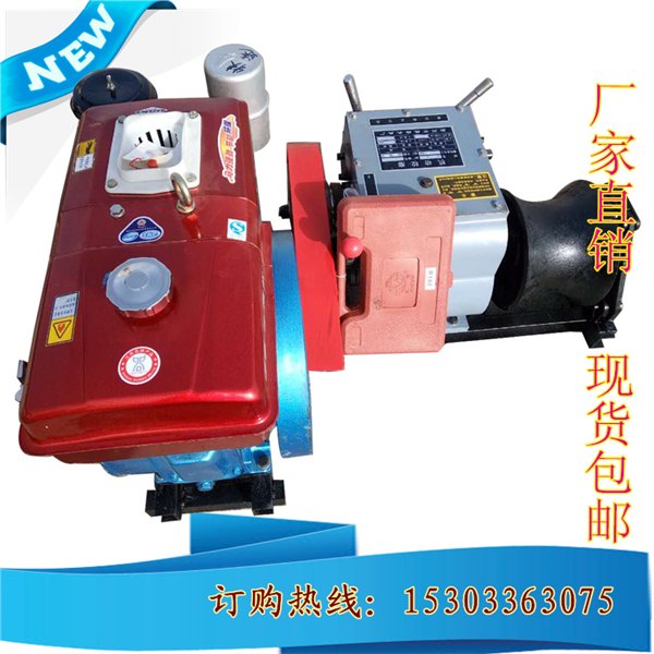 5吨柴油绞磨机 手摇水冷柴油绞磨机 快速传动绞磨机厂家包邮