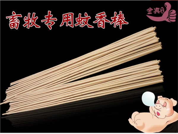 山东畜牧蚊香/山东畜牧蚊香生产厂家/畜牧蚊香价格