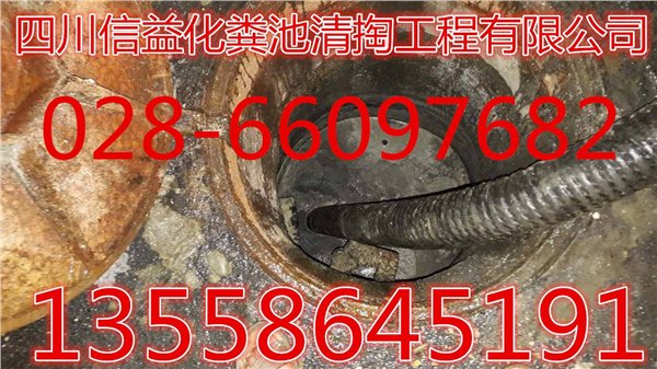成都沉淀池清理，成都化粪池清理，污水管道疏通