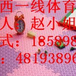 博白幼儿园安全地垫一般的价格