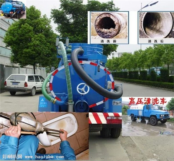 青岛开发区通下水66667738、通古力、市政管道清洗