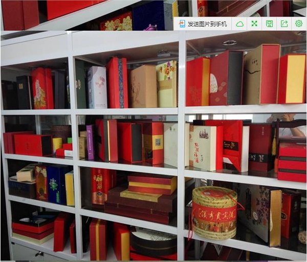 郑州豫创包装制品有限公司,包装盒,产品包装设计