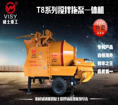 搅拌拖泵价格小型混凝土拖泵