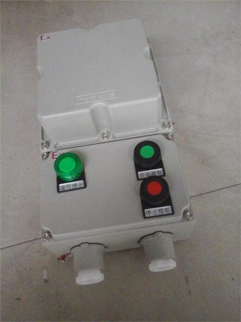 BQC-10A防爆磁力起动器25A/32A/40A/63A