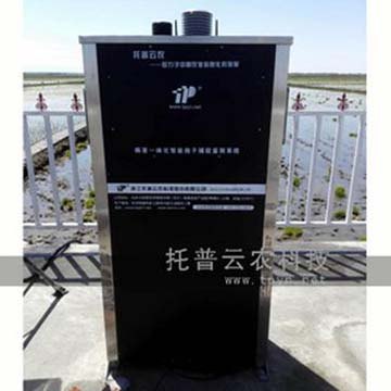 一体化智能孢子捕捉仪