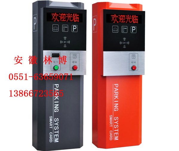合肥车牌识别系统 停车场车牌识别 小区车牌识别