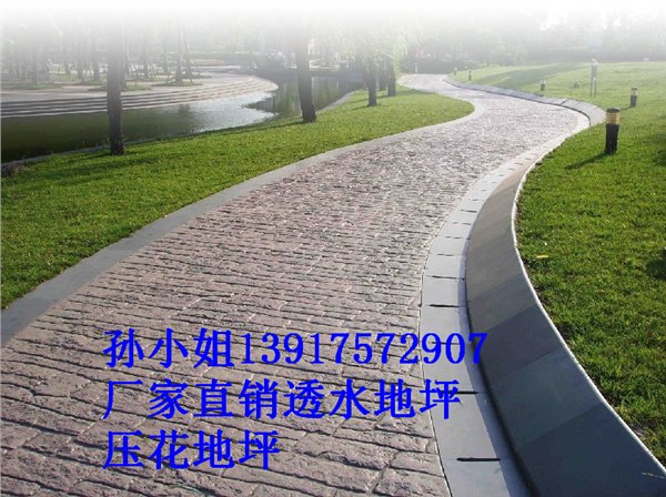 山西透水地坪项目 景区透水地坪 公园透水地坪