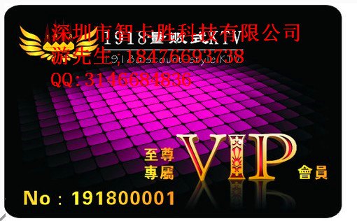 KTV会员卡有什么功能 高档KTV贵宾卡设计 KTV订房卡制作厂家