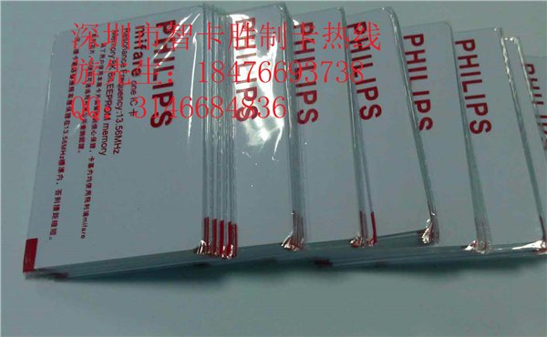 供应国外进口s50卡 飞利浦s50卡供应商  进口s50卡进口价格