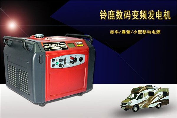 铃鹿房车专用3000W数码变频发电机SHL4000TM