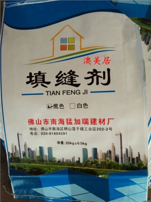 韶关现货填缝剂 白色填缝剂 细腻型
