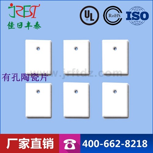 深圳厂家 绝缘氧化铝陶瓷多少钱