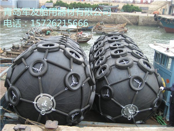 青岛军友橡胶护舷靠球橡胶充气护舷制造商实心橡胶靠球船舶护舷