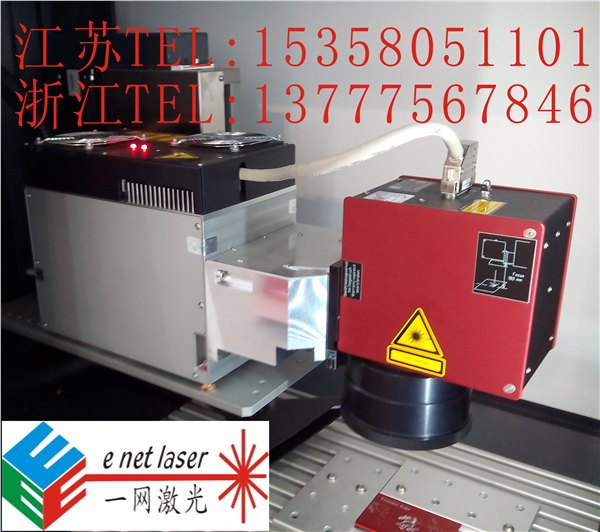 兰溪紫外激光打标机/义乌光纤激光打标机供货商e网激光