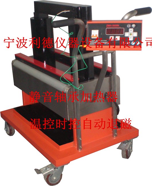 优质产品ZMH-3800N大型全自动轴承加热器利德厂家直销现货
