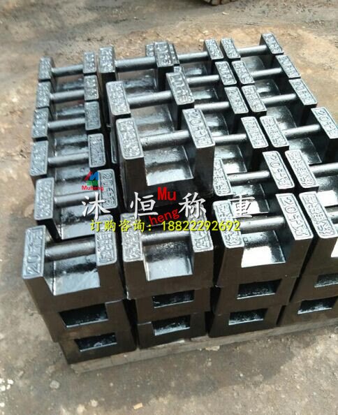 南京计量所20千克标准砝码价格