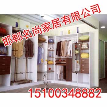 邯郸衣帽间,邯郸衣帽间招代理,名尚家居