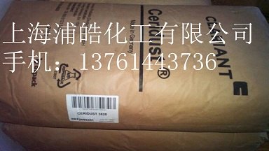 科莱恩蜡粉Ceridust  3620 