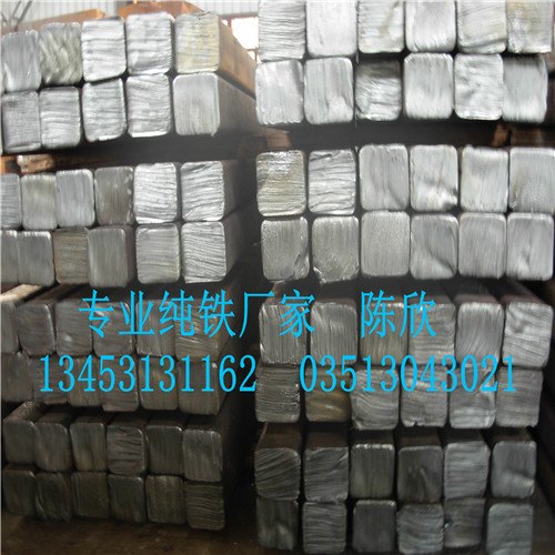 铸造纯铁，纯铁圆棒，纯铁板材，锁芯用纯铁，华茂昌纯铁告诉你