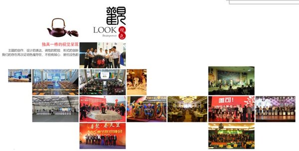 广告活动策划哪家好-佛山品牌活动策划公司