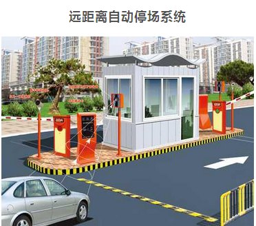 远距离车牌识别系统 苏州车牌识别收费系统 停车场车牌识别系统