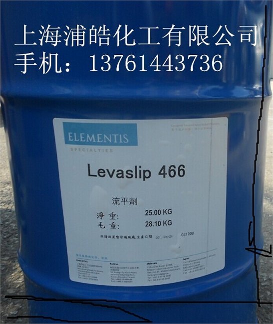 德谦Levaslip466流平剂