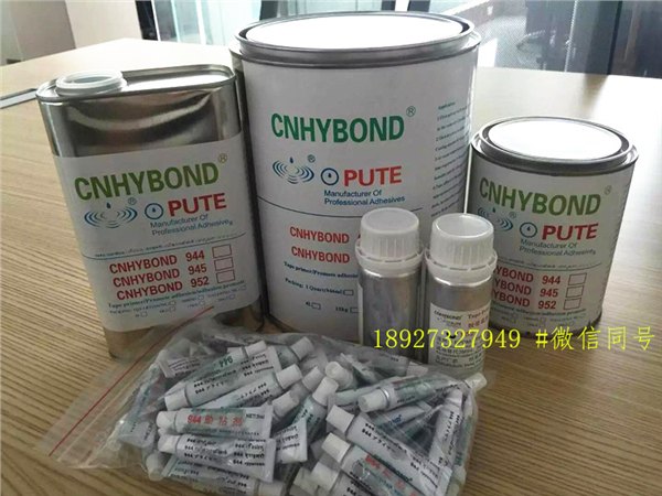 密封条亚克力胶带3M胶助粘剂952底涂剂