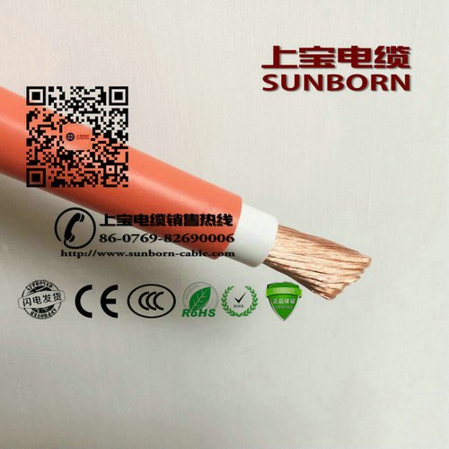供应火牛线，橙色火牛电缆，电镀阴极线，火牛软线