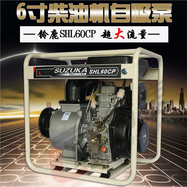 防汛用6寸柴油机水泵