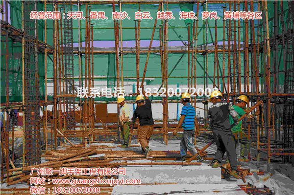 广州搭钢管架，搭架子工程队
