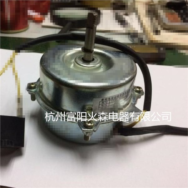 供应503专用除湿机电机 YY80-40-5单相电容运转异步